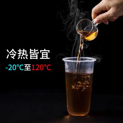 吸塑杯-90U杯