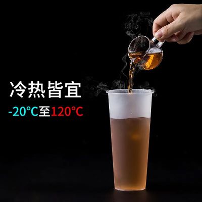 注塑杯-90U注塑杯