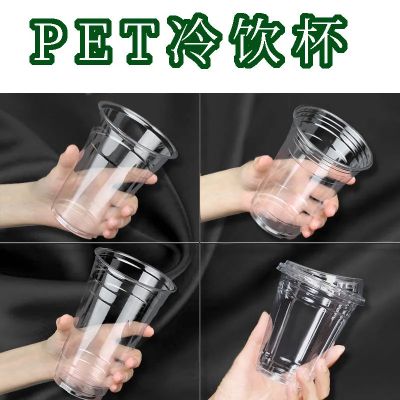 PET杯-98口徑